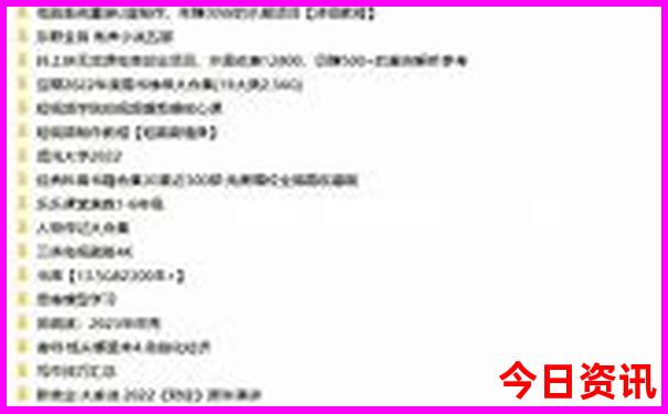 48kccm澳彩资料免费