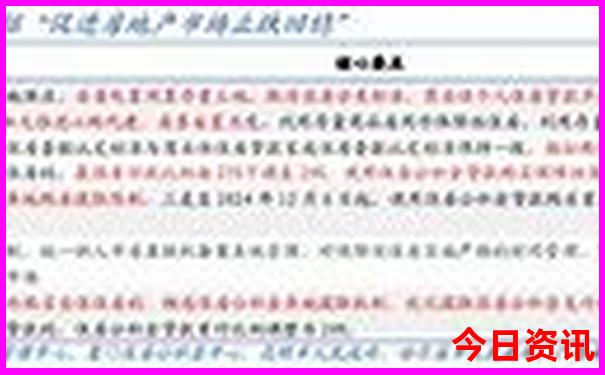 从西安到贵州自驾游哪个路线好